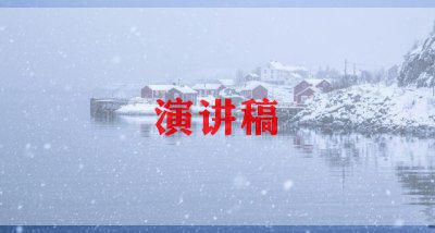 优秀事迹演讲稿范文800字2022年6篇