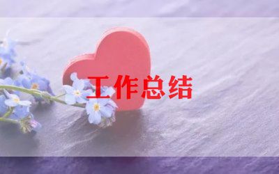 教师初级职称个人工作总结怎么写  初级职称工作总结4篇