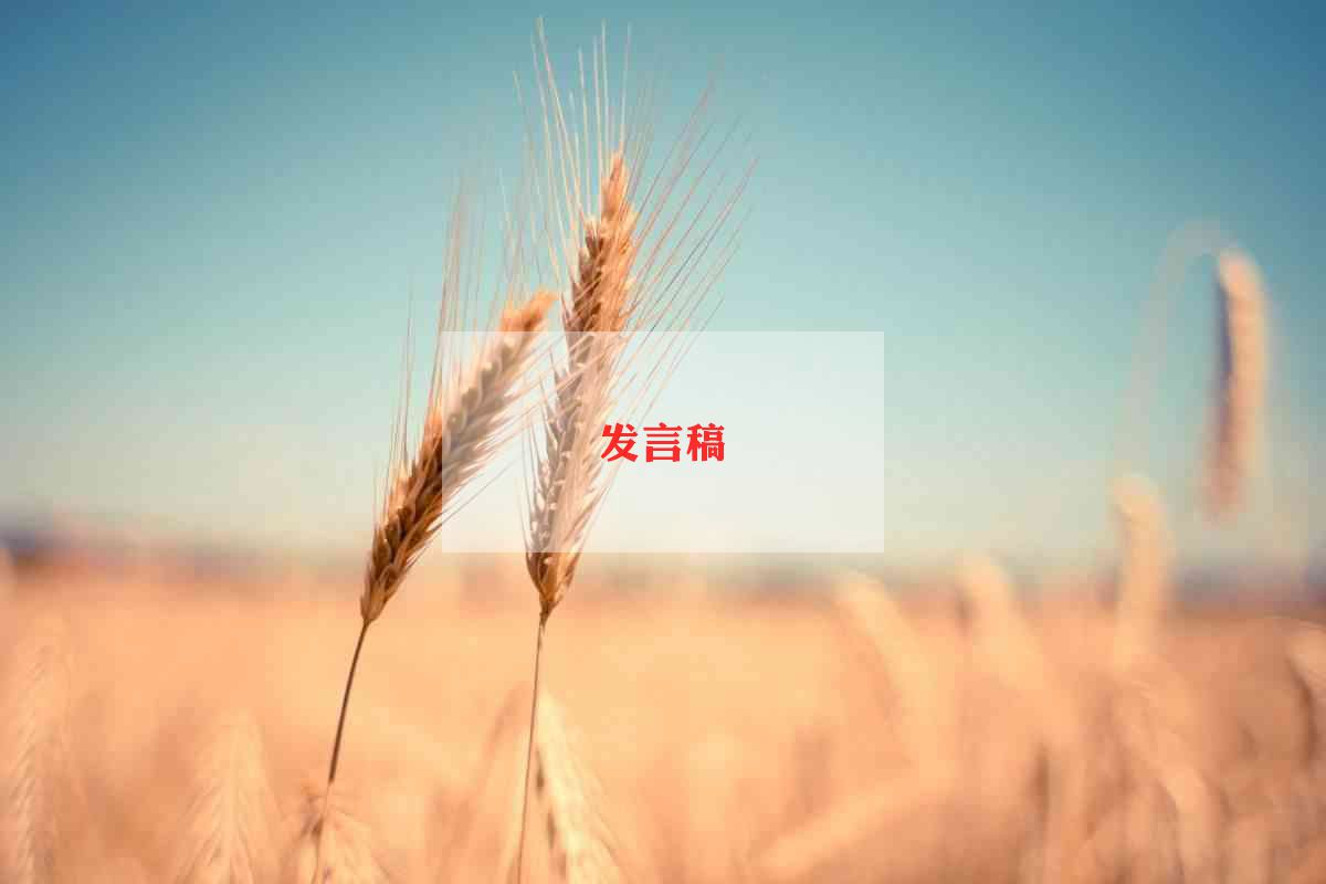 初三毕业典礼学生代表发言稿煽情5篇