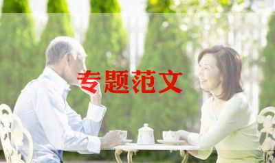 工作表现自我鉴定50字6篇