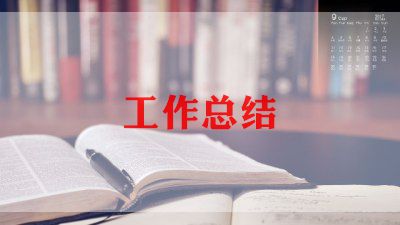 幼儿园小班配班工作总结上学期6篇