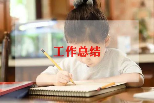 班务工作总结幼儿园大班7篇