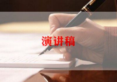 大学生演讲稿青春励志500字9篇