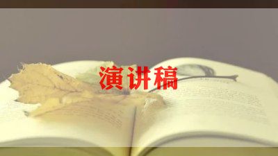 践行文明礼仪从我做起演讲稿高中6篇