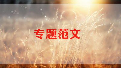 银行工作个人总结2022年7篇