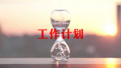 小班教师个人工作计划总结8篇