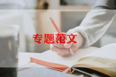 教师个人转正申请书范文大全7篇