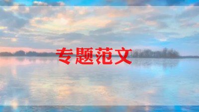 简单的教师自我介绍15篇