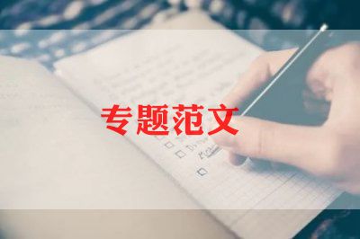 个人自我检讨书1000字7篇