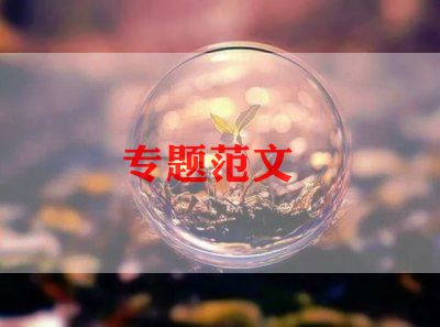 教师简单自我介绍自己50字13篇