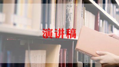 青春励志演讲稿3分钟14篇