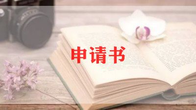 银行面试自我介绍文案14篇