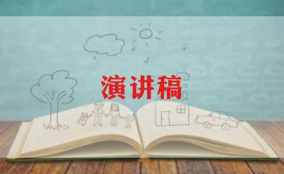 冲刺高考励志演讲稿11篇