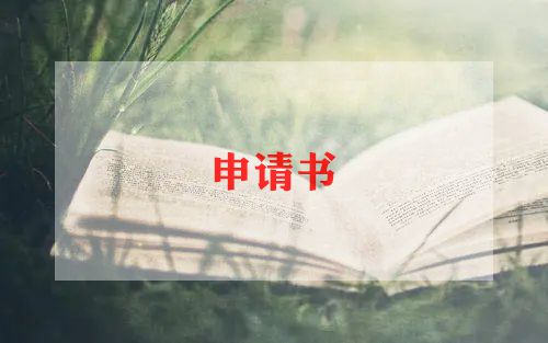 初中入学自我介绍简短8篇