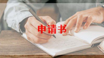 大学入学自我介绍简单8篇