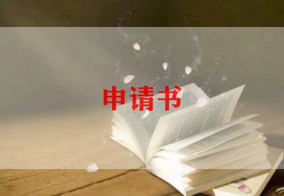 高中毕业生登记表自我鉴定范文100字8篇