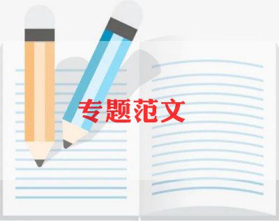 学校教师转正申请书怎么写，学校教师转正申请书6篇