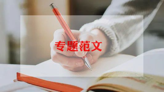 公司总经理年度工作报告6篇