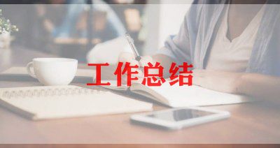 护士实用期工作总结5篇