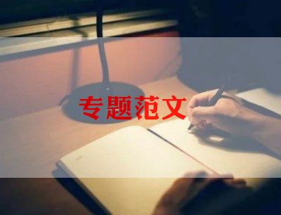 政府会议纪要模板会议记录范文5篇