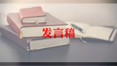 婚礼家长讲话稿精选6篇