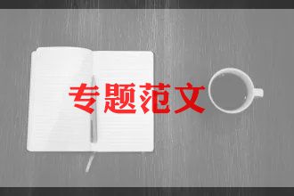 教师节小学教师讲话稿5篇