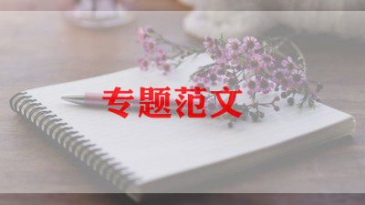 男方婚礼父母讲话稿7篇