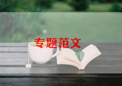 结婚典礼前的讲话稿5篇