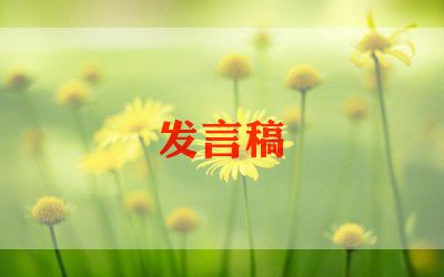 开学复课学生讲话稿5篇