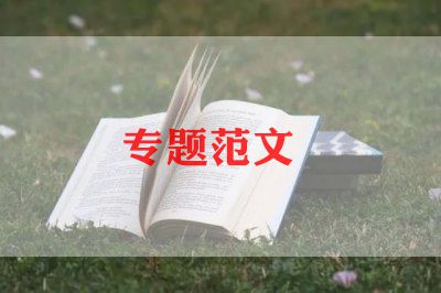 2022职工入党申请书3000字范文6篇