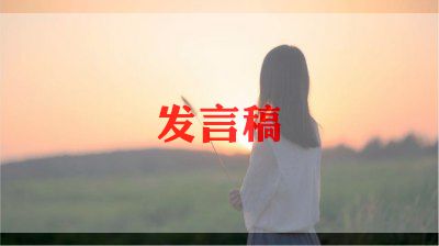 幼儿防溺水讲话稿8篇