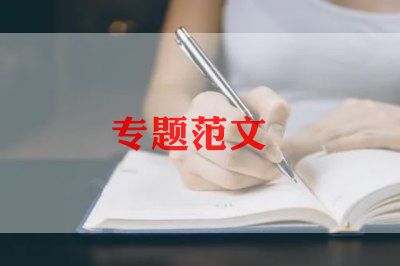 医院实习报告800字7篇