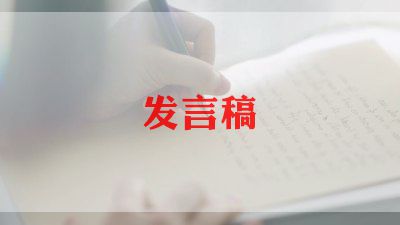 中考前学生讲话稿5篇