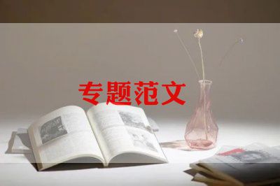 学校领导在教师节讲话稿5篇