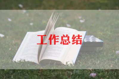 省团委工作总结范文8篇