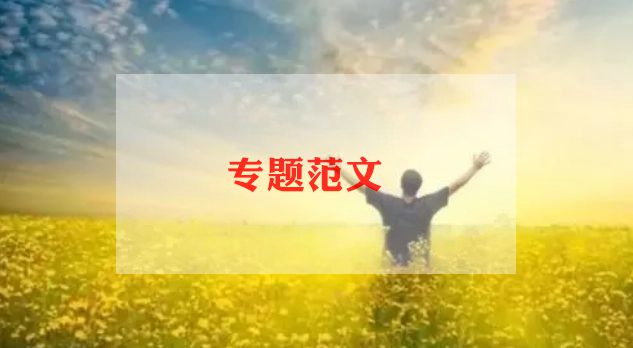 医院实习报告范文3000字7篇