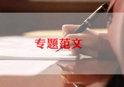 铣工实习报告3000字6篇