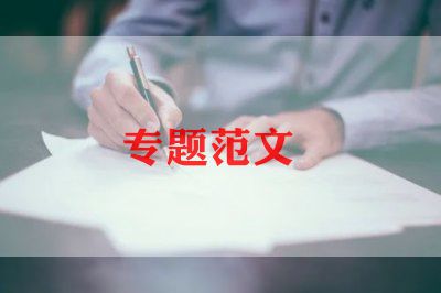 结婚典礼男方家长讲话稿8篇