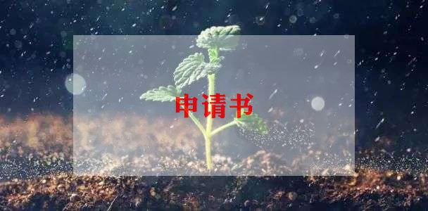 公务员面试的自我介绍8篇