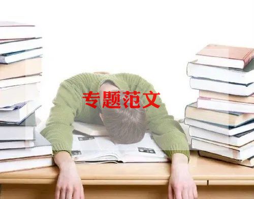 物业年会讲话稿7篇