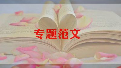 钳工实训报告心得体会300字6篇