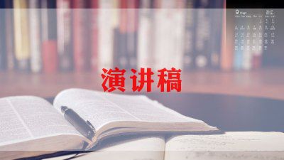 身边的感动演讲稿8篇