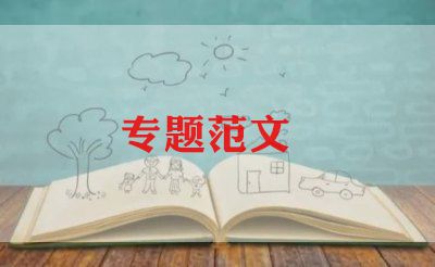 入团申请书800字高中生8篇