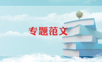 2022年最新申请书6篇