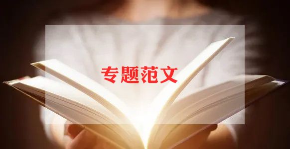 入团申请书正确格式图2022精选5篇