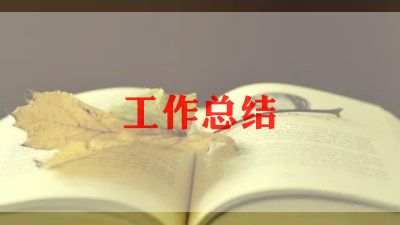 2023年物业防疫工作总结5篇