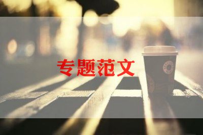 军训会操讲话稿7篇