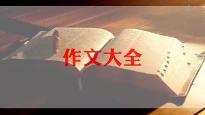 初中中秋节的作文500字7篇