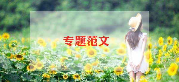 领导在教师节讲话稿5篇