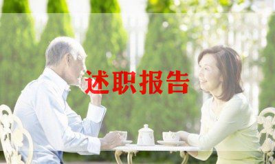 语文组述职报告5篇